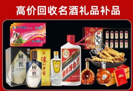 昆明回收80年茅台公司在哪？